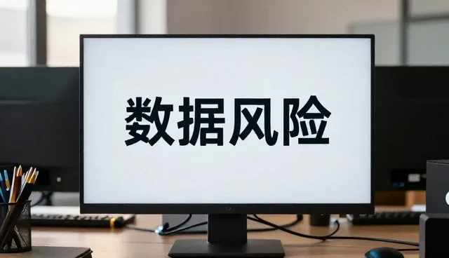 数据安全产品选型中的系统集成关键考量